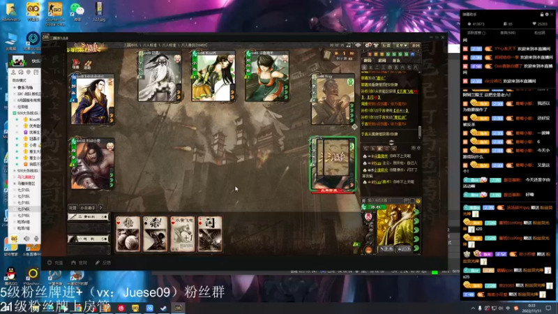 【2022-11-11 00点场】小角色ovo：感受一下新版苏烈的厉害！
