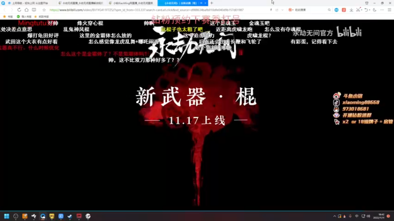 【2022-11-11 18点场】小铭XiaoMing阿：小铭：进来我讲点事。