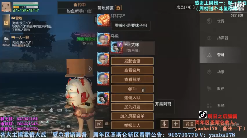 【2022-11-10 18点场】颜霸丶：【颜霸】更新啦！