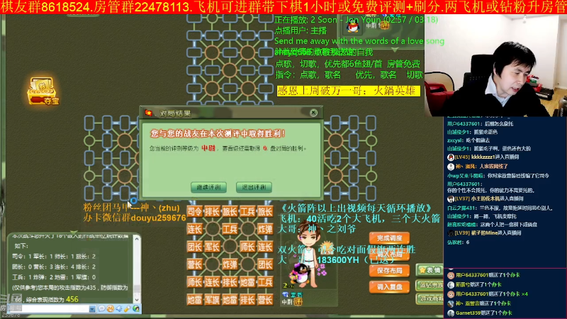 【四国军棋】神机小诸葛的精彩时刻 20221111 00点场