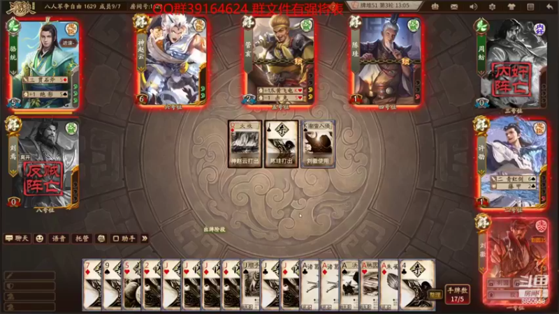 【2022-11-11 12点场】百胜V：刘徽T0- 胡班T1+ 陈珪T3+