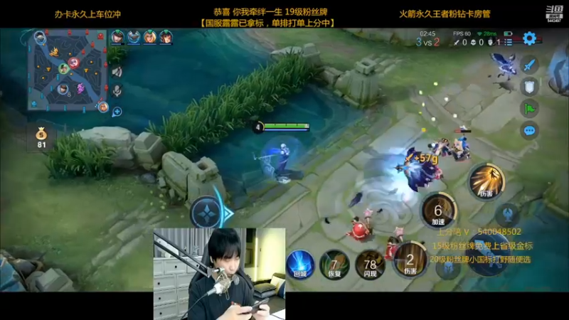 【2022-11-10 22点场】路人王Asuka：【国服露露已拿标，单排个国标露娜上分中】