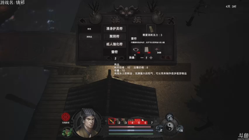 【2022-11-11 21点场】巴格拉斯：热爱生活，走进巴叔