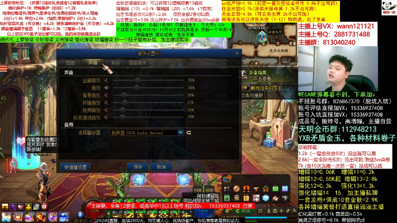 【DNF】今日不服的精彩时刻 20221111 06点场