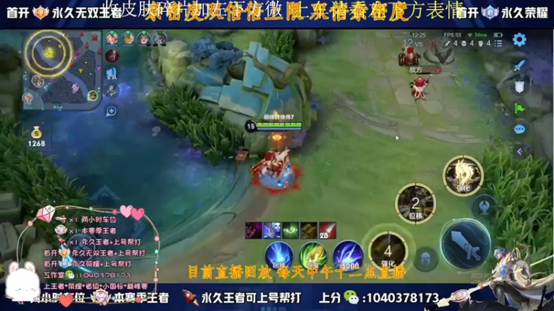 【2022-11-11 00点场】天涯yy丶：国服打野 五排带粉 有位置