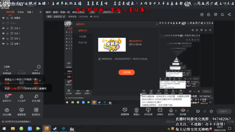 【2022-11-10 23点场】萧萧紫燮：镇邪！暖雪！再刷一把，神州志西游！