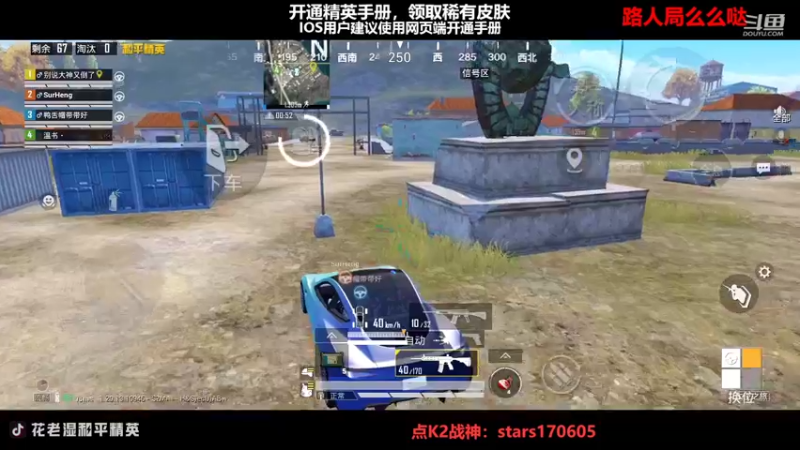 【2022-11-11 20点场】Dy花老湿：【开通精英手册领稀有皮肤】