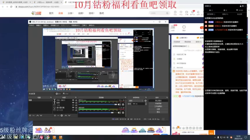 【2022-11-06 12点场】小角色ovo：vx带粉时间到喽！