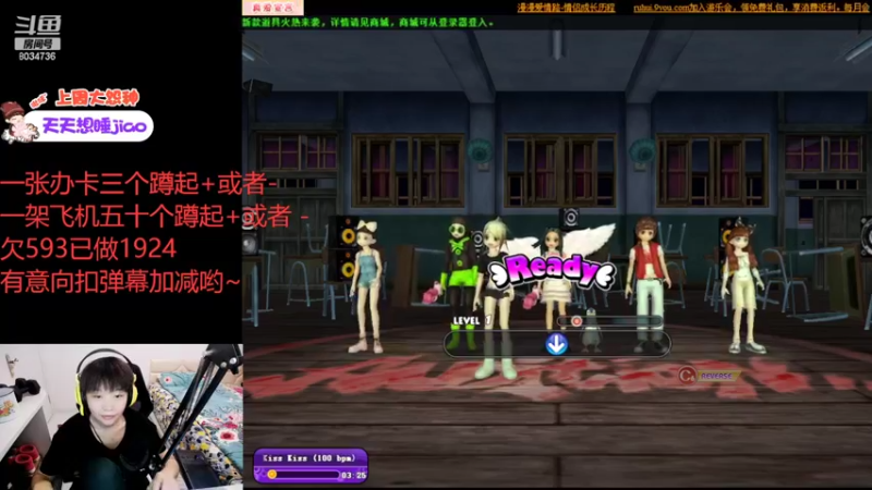 【2022-11-10 21点场】包包QuQ：【小奶团】送陪伴飞机双倍亲密度~