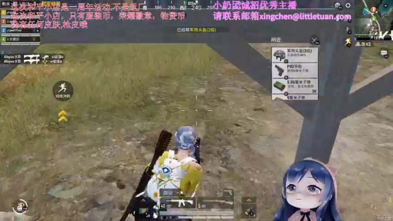 【2022-11-11 19点场】一条小团团OvO：小店自行购买咯~这次毛也没有~