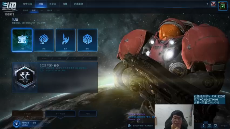 【2022-11-10 20点场】SCLeeLee：韩服天梯GOGOGO