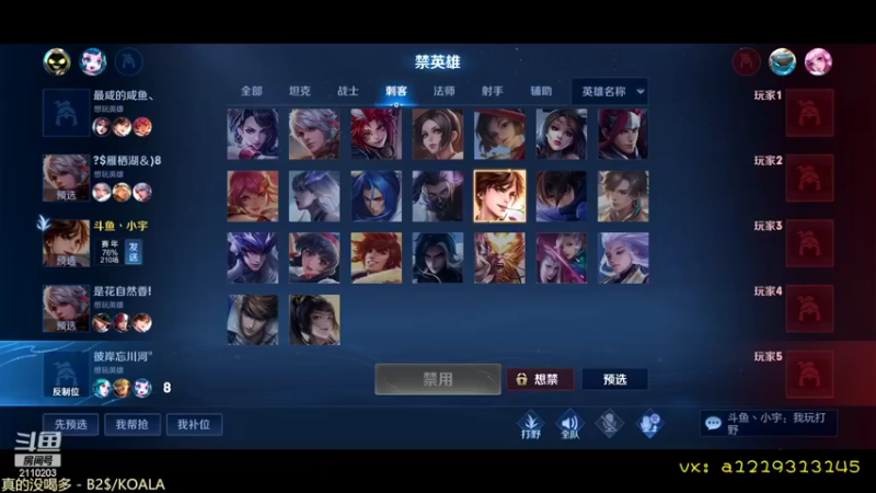 【2022-11-11 22点场】小宇宇宇宇yu：来直播聊天