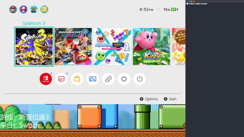 【2022-11-10 20点场】KenYueDesu：今天我又来玩喷3了