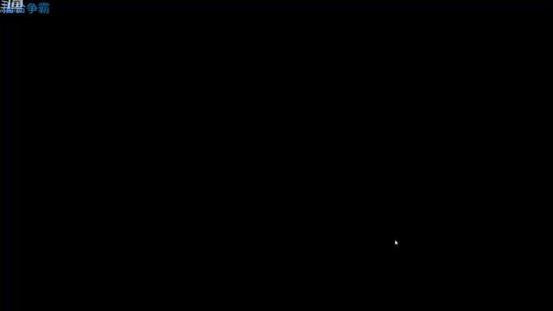 【2022-11-10 20点场】leitai：星际擂台/擂台争霸leitai.live