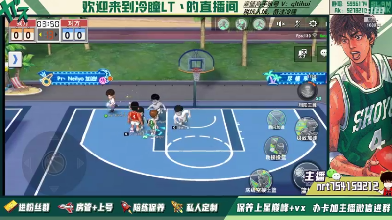 【2022-11-09 23点场】冷瞳LT丶：冠军杯加油！接着练！