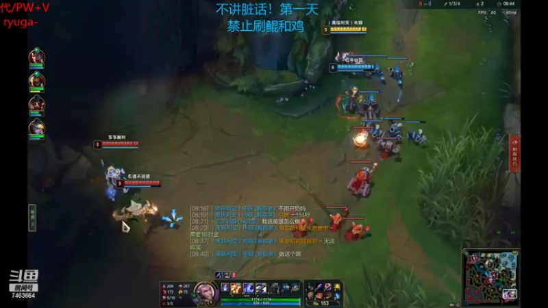 【2022-11-10 23点场】内涵段子丶影子c：艾克凯隐男刀打野教学 学会三天上钻