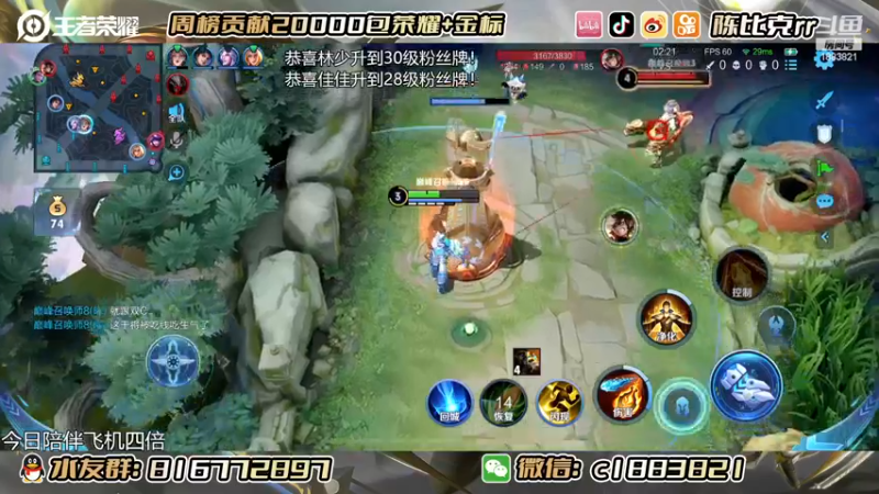 【2022-11-11 14点场】陈比克rr：【钻石双倍】本月任务：拿下镜，妲己双国标