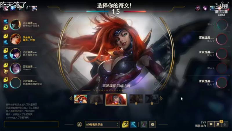 【2022-11-11 11点场】MacGee丶麦吉：【大麦】无限火力女枪太弱了！