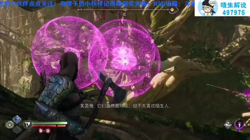 【2022-11-11 05点场】晓生解说：【☞剧情向】战神：诸神黄昏