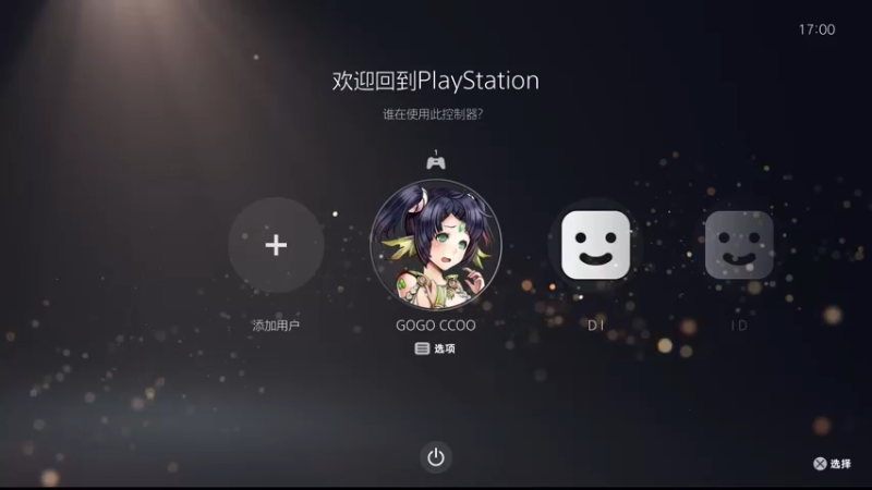 【2022-11-11 17点场】这个ID很流弊：战神5 战神难度  白金计划（ID