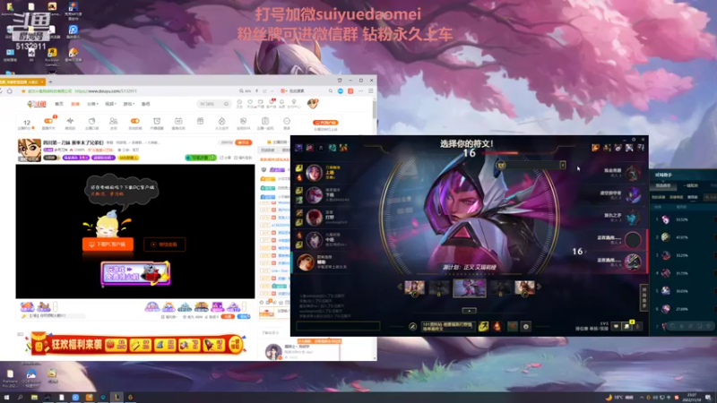 【2022-11-10 23点场】岁月刀妹：四川第一刀妹 赛季末了兄弟们