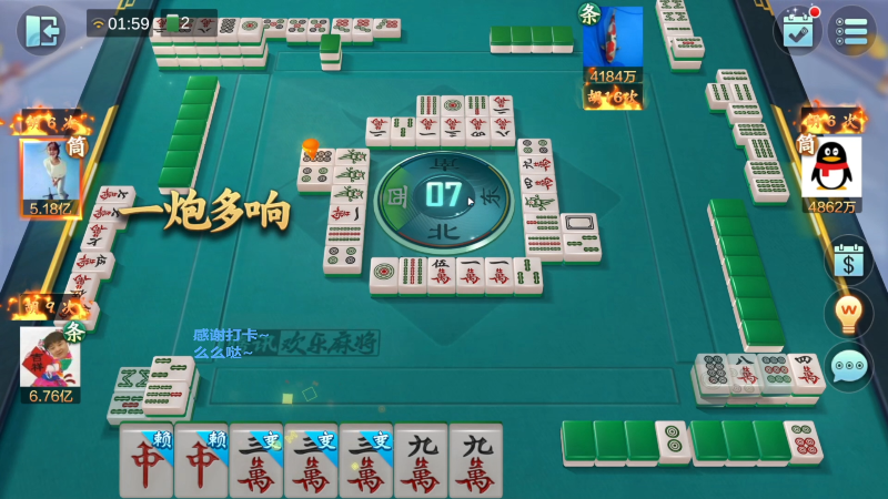 【欢乐麻将】靓旭的精彩时刻 20221111 19点场