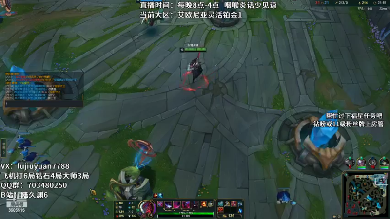 【2022-11-11 02点场】陆久渊：永恩绝活在线教学