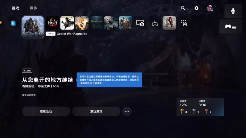 【2022-11-10 12点场】我的猪叫何多多喔：奥丁老儿！哪里跑！