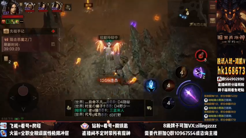 【2022-11-11 20点场】紫灵z：紫灵：明天240！