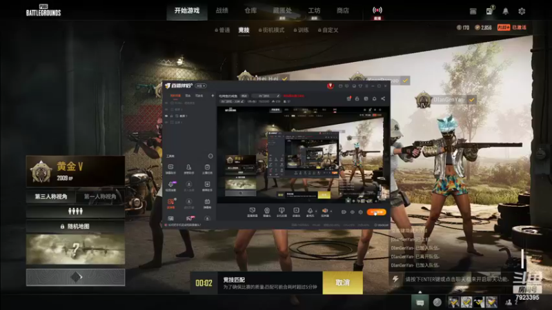 【2022-11-10 22点场】li烤v鱼il：吃烤鱼的咸鱼