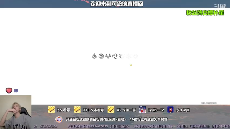【2022-11-11 00点场】可念不可说3oh：一办卡请求痛苦深渊，最细看号