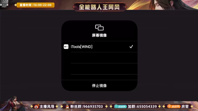【2022-11-11 16点场】主播风导：在下原地杵！！77077