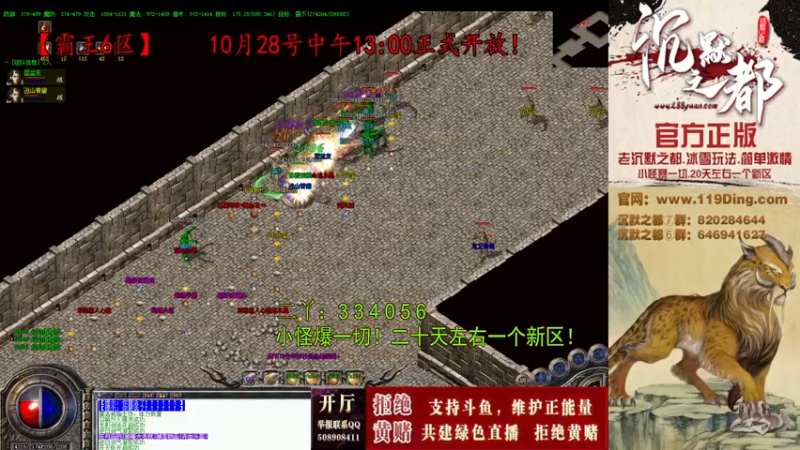 【2022-11-10 14点场】沉默的牧神：沉默之都，小怪爆一切！