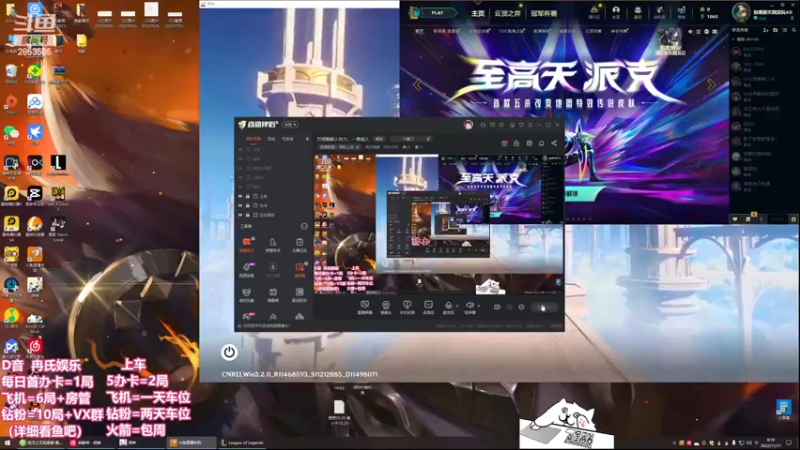 【2022-11-11 08点场】冉氏腕豪：万场腕豪人柱力，一拳超人
