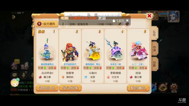 【2022-11-10 13点场】小透明无名小卒：冲 6666666