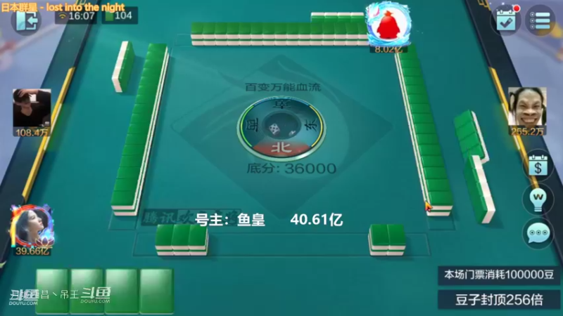 百变万能，顶级牌型单挑就赢4000多W