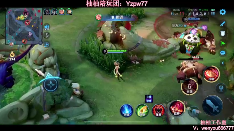 【2022-11-11 00点场】温柚：Q区巅峰赛冲2300分！冲冲冲