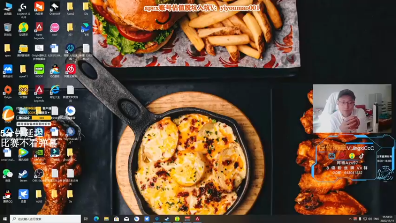 【2022-11-11 16点场】阿祖AZu2tap：4点WES半决赛！！！