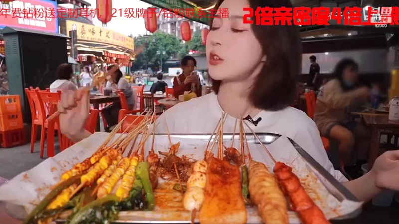 【2022-11-11 02点场】呆妹儿小霸王：【钻石双倍】：一起see啊
