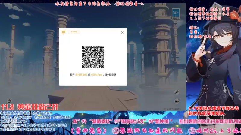 【2022-11-08 18点场】桃无忧：【免费深渊】草神测评，有问必答全队伍讲解
