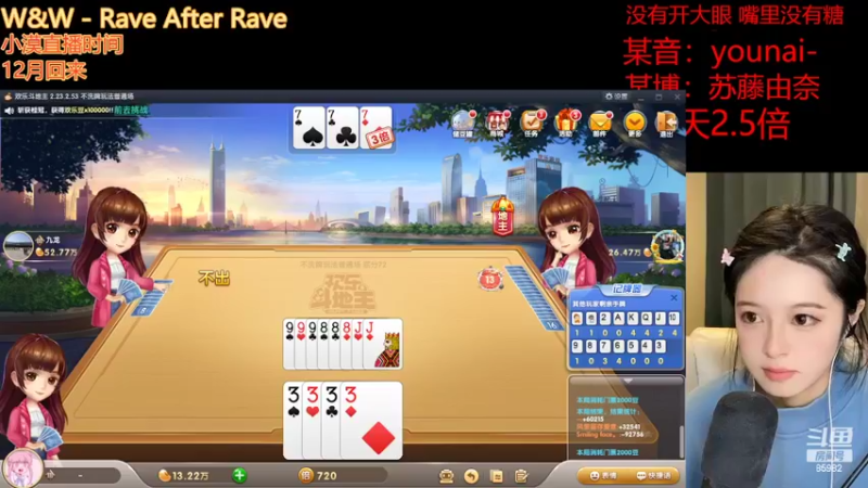 【2022-11-02 22点场】douyu小漠：由乃：嘿嘿我回来了