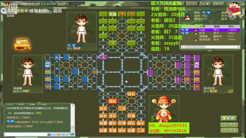 【2022-11-11 01点场】恶蚊子：我太爱下军棋啦！！！55556