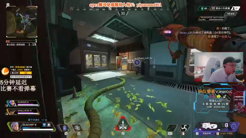 【2022-11-11 17点场】阿祖AZu2tap：4点WES半决赛！！！