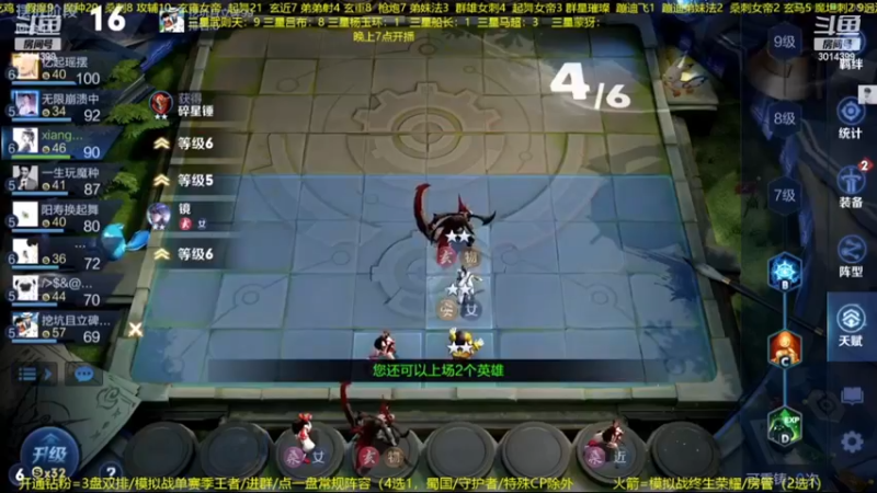 【2022-11-11 05点场】甄知棒：吕布婉儿1V10，整活豌豆射手无敌