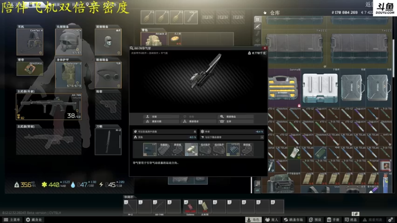 【2022-11-10 18点场】李白白Oo：【李白】新人主播