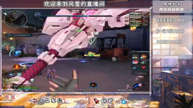 【2022-11-10 13点场】风雪ccc：新赛季开荒！！！