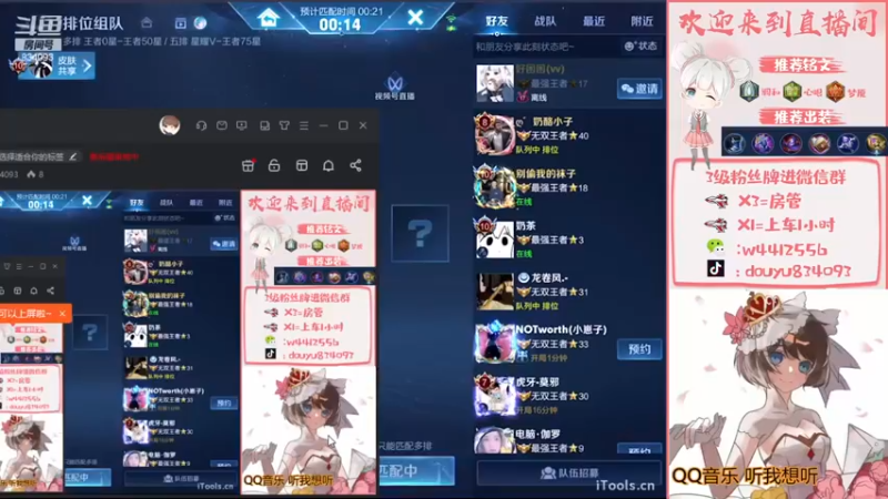 【2022-11-11 12点场】小飞Avery：国服小乔：小乔甄姬