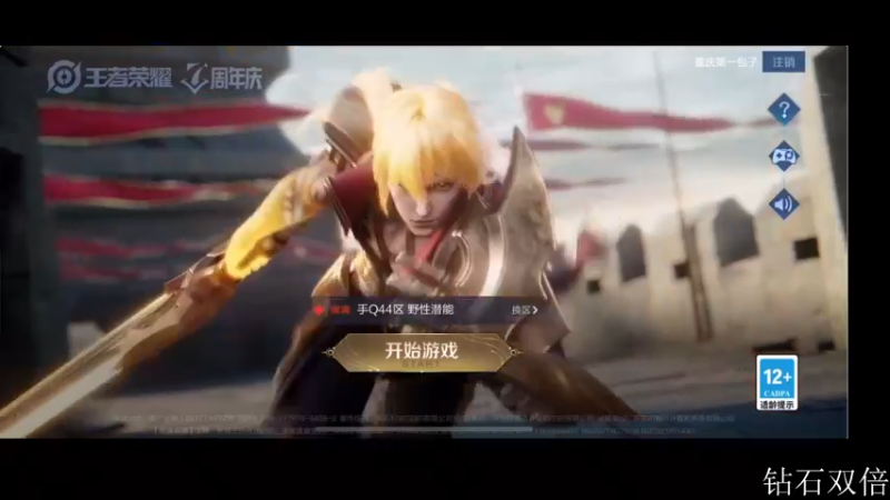 【2022-11-11 16点场】李知恩nn：智勇双全的帅哥
