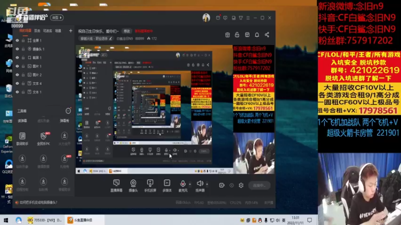 【2022-11-11 13点场】白鲨念旧N9：CFS世界赛白鲨加油~！