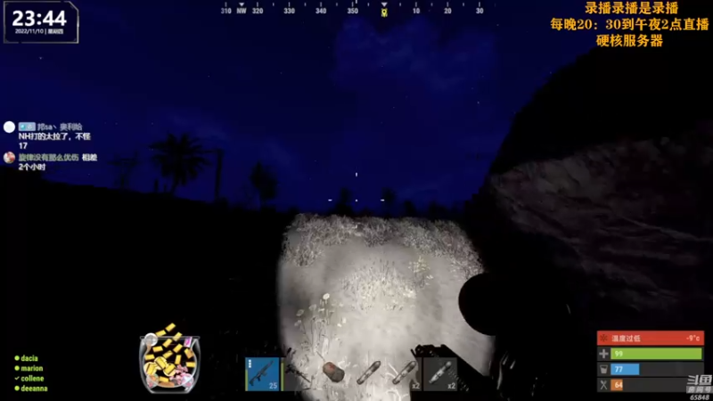 【2022-11-11 05点场】Happy丨猫腻：【猫腻】爱生活爱游戏 每晚8：30开播